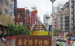 上海南站去南京步行街（上海南站到南京步行街地铁路线）