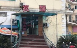 泗泾大酒店（泗泾镇宾馆）