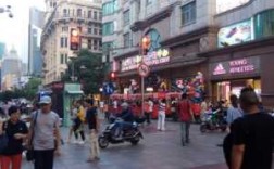 上海步行街营业到几点（上海步行街几点关门）