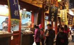 上海特色步行街（上海步行街特色美食）