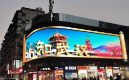 江汉路步行街屏幕（江汉路步行街地标巨屏）