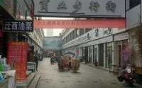 洛阳小上海步行街（洛阳上海市场步行街老照片）