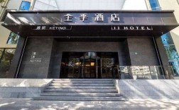 全季酒店总部电话上海（上海全季酒店局门路电话）