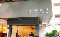 惠州步行街咖啡厅（惠州最出名的咖啡店）