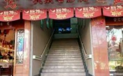 芜湖步行街大众电影院（芜湖步行街大众电影院电话）