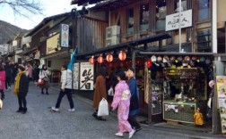 京都步行街（京都的街道）