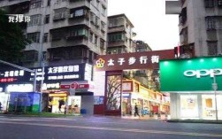广州太子步行街（广州太子步行街地铁站）