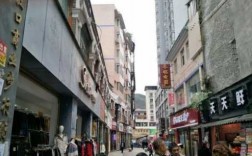 江口步行街在哪里（江口步行街图片）