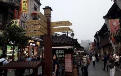 杭州南京步行街在哪里（杭州最值得去的步行街）