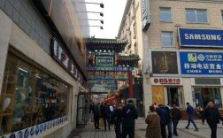 北京步行街哪好玩（北京最火步行街）