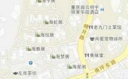 重庆南坪步行街地图（重庆南坪步行街地址）