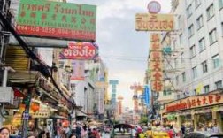 泰国步行街下载（漫步泰国街景）
