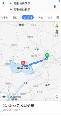 仙桃到武汉光谷步行街（仙桃到光谷多少公里）-图1