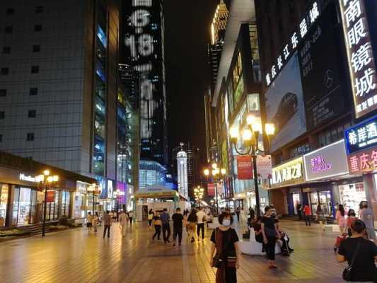 重庆最有名的步行街（重庆最有名的步行街是哪个）-图1