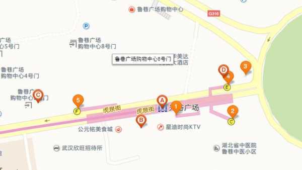 武汉光谷步行街c出口（光谷步行街哪个地铁出口）-图1