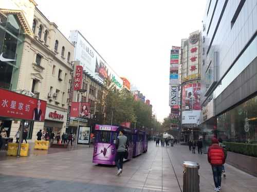 南京哪个步行街好玩（南京哪个步行街好玩的地方）-图2