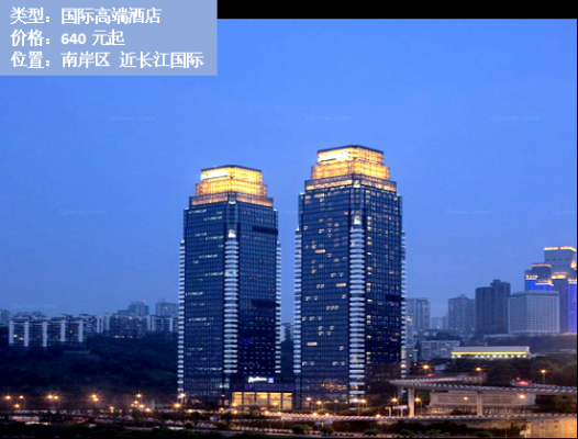 重庆哪个商务区好玩（重庆商务型酒店有哪些）-图3