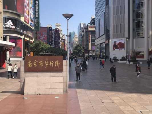 江宁东山步行街（南京东山步行街）-图1