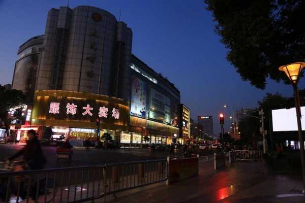 江阴步行街有什么商场（江阴商业步行街）-图2