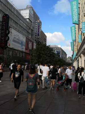 上海步行街购物（上海逛街步行街）-图1