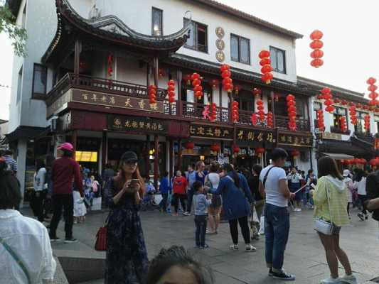 上海步行街什么好吃（上海步行街什么好吃的餐厅）-图2