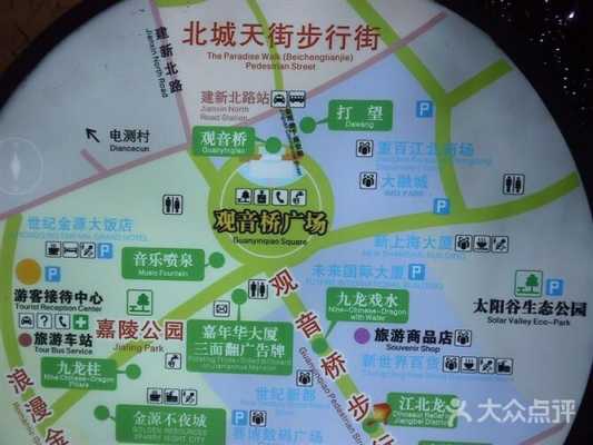 桂林西城路步行街地图（桂林西城路步行街地图高清）-图1