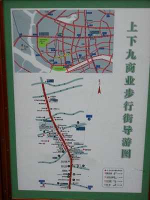 桂林西城路步行街地图（桂林西城路步行街地图高清）-图3