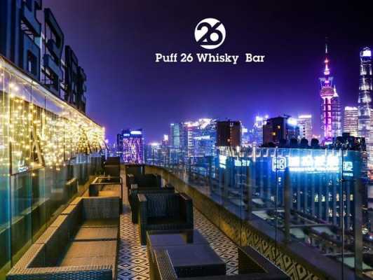 上海那里酒吧好玩（上海哪个酒吧）-图3