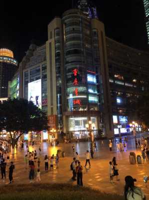 夜晚重庆南开步行街（重庆南开步行街在哪儿）-图1